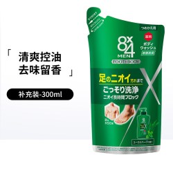 WHITE CONC 日本kao花王8x4men男士沐浴露去角质除异味持久芬香强力清洁沐浴