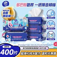 维达 湿厕纸 家庭装80片*5包 多巴胺湿厕纸纯水湿纸巾厕纸湿巾新旧随机