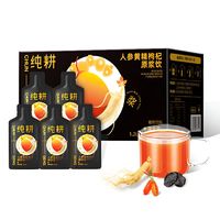 纯耕 人参黄精枸杞原浆 1.2L(30ml*40袋)
