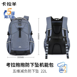 卡拉羊 5维减负考拉抱抱包大容量防下坠双肩背包