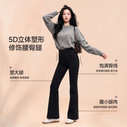 MISSWISS 西装微喇裤女修身显瘦高腰百搭通勤新款黑色垂感喇叭裤子