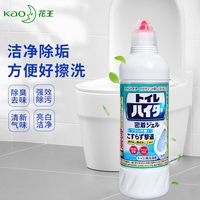 88VIP：花王 进口花王免刷马桶清洗剂洁厕灵液500ml除臭除垢去黄渍 2瓶