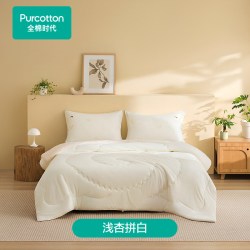 全棉时代 26新款全棉时代棉被A类抗菌防螨风柔棉四季被春秋被保暖冬被被芯