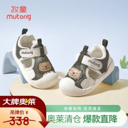 牧童 宝宝包头凉鞋男童鞋夏季软底学步鞋镂空透气卡通婴幼儿步前鞋女童 森林绿/丛林绿 20 鞋内长14.5cm