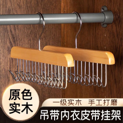 净泡 木质吊带衣架多功能内衣背心收纳神器家用宿舍实木挂钩波浪晾衣架 买一送一（颜色随机） 28*18cm