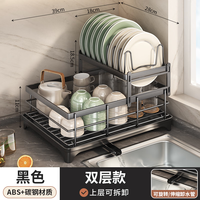 臻古朴 厨房置物架 碗架沥水架子 双层款
