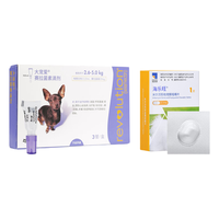 大宠爱 海乐旺组合装 2.6-5kg 犬用体内外驱虫药