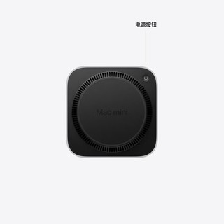 Apple Mac mini M6芯片 24GB+512GB 迷你台式电脑