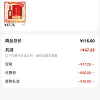 订单截图缩略图