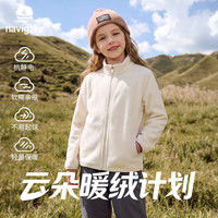 navigare 意大利小帆船儿童针织外套 男女童摇粒绒外套
