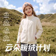 navigare 儿童摇粒绒针织外套 米白 120