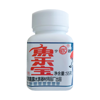 嘉露 鱼乐宝自来水除氯片剂 55g 鱼缸净水剂
