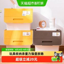 茶花 2885 斜翻盖收纳箱 34L