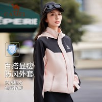 88VIP：骆驼 运动外套女防风防水加绒登山服软壳衣保暖抓绒三防跑步夹克男