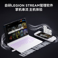 联想 C700 云游戏掌机 8GB+256GB