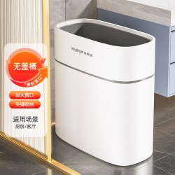 佳帮手 垃圾桶家用卫生间厕所带盖大容量厨房客厅轻奢夹缝自动打包