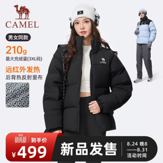 骆驼 羽绒服秋冬季新款男女装火焰山小太阳户外防泼登山服宽松立领外套