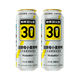 鲜啤30公里 德式小麦 精酿原浆啤酒 500ml*2罐