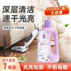 MISS CELL misscell地板清洁剂拖地专用擦地家用香水持久留香防滑瓷砖多效洗