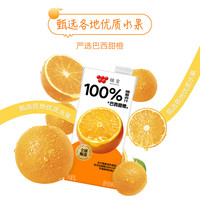 味全 常温橙汁1L*4瓶