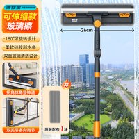 洁仕宝 玻璃神器高层窗外2026新款家用双面窗户家政保洁清洁工具