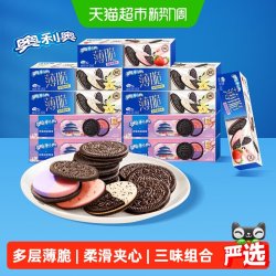 奥利奥 薄脆夹心饼干香草+草莓+蓝莓树莓味组合装共10盒