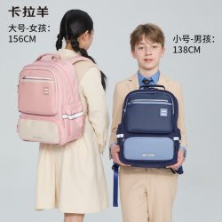 卡拉羊 小学生中学生风琴书包减负防下坠轻便多功能大容量