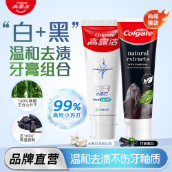 高露洁 竹炭美白100g+小苏打茉莉白茶90g2支