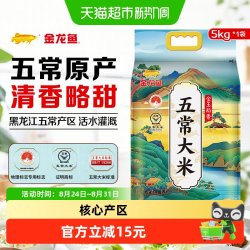 金龙鱼 金玉稻香 五常大米 5kg