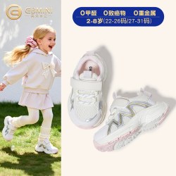 英贝米尼 儿童网鞋男童鞋子宝宝鞋学步女童新款运动鞋网面透气童鞋