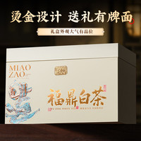七春 2015年福鼎老白茶寿眉散茶 500g 礼盒装