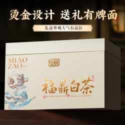 七春 2015年福鼎老白茶寿眉散茶 500g 礼盒装