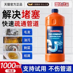 DOSCOO 管道疏通剂强力溶解下水道水管疏通厕所马桶厨房专用疏通堵塞神器