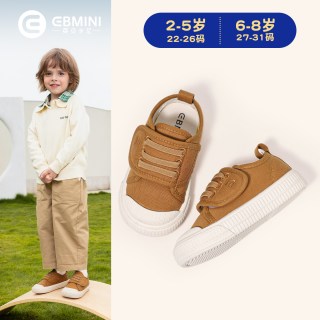 88VIP：英贝米尼 宝宝鞋学步男童帆布鞋防滑儿童幼儿园室内鞋板鞋男孩布鞋