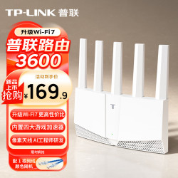 普联 TL-7DR3600 WiFi7 路由器  升级Wi-Fi7|更高性价比|BE3600