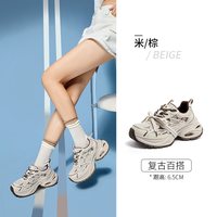 骆驼 银际老爹鞋厚底户外休闲鞋