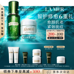 LA MER 护肤套装 (沁润修护精萃水150ml+经典精华面霜30ml)