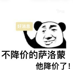 京东萨洛蒙突袭降价！三重优惠叠加上线