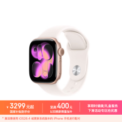 Apple Watch Series 11 智能手表 GPS+蜂窝版 42mm 玫瑰金色铝金属表壳 淡桃粉色运动型表带 S/M