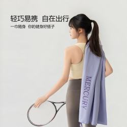 水星家纺 彩虹菠萝格抗菌防螨浴巾 蝶绿色 170cm*90cm
