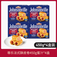尊乐 香肠 法式酥皮蜜汁香肠卷 原味蜜汁味烤肠酥皮卷450g*4盒 多口味可选