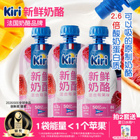 凯芮 低卡高蛋白 新鲜奶酪