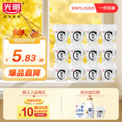 光明 如实酸奶 0蔗糖 洋槐蜂蜜原味 135g*6*2组 发酵乳—源头直发  如实蜂蜜六联*2