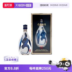 汾酒 青花30 复兴版 53%vol 清香型白酒 500ml 单瓶装