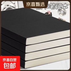 a5便签本小号草稿本小本子便携随身便签纸A5可撕奶砖草稿本初