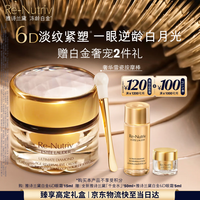 雅诗兰黛 白金级黑钻眼霜 15ml