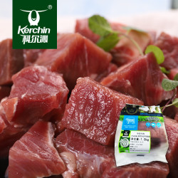 科尔沁 国产原切牛肉块2斤 炖煮红烧食材 生鲜牛肉