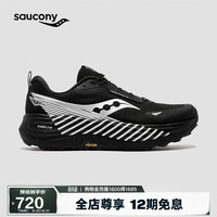 saucony PHOENIX INFERNO 5 火鸟5 TR男女轻量稳定防泼水越野跑鞋