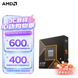 AMD 全新 CPU