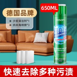 皮沙发清洁剂去污保养油皮革皮具强力清洗护理擦真皮沙发免洗神器